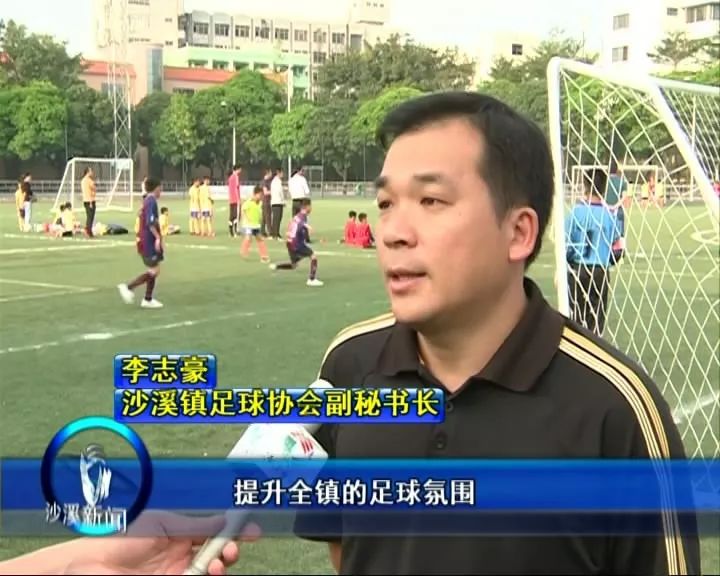 2017年坦洲镇小学足球比赛,古镇小学足球联赛