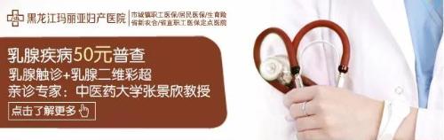 盆底肌重要还是骨盆修复重要,盆底肌和紧致度有关系吗