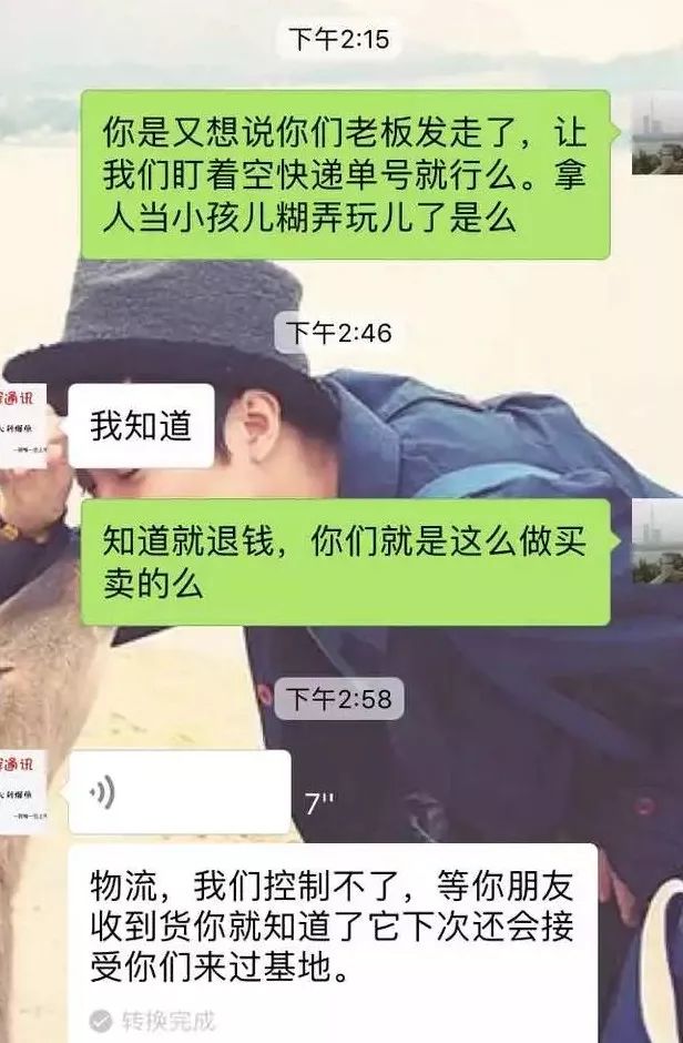 在微信上买手机被骗了400块怎么办,微信上买手机被骗怎么报警
