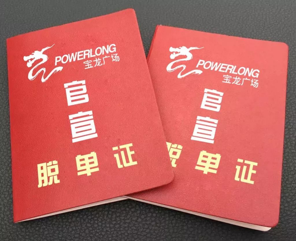 满1000返500？！这家商场有多疯狂？点开你就知道了！