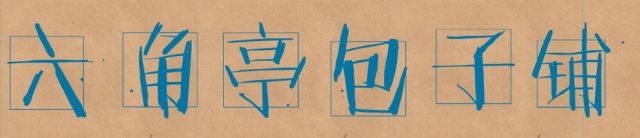 戚墅堰回味小炒,戚墅堰有什么好吃的