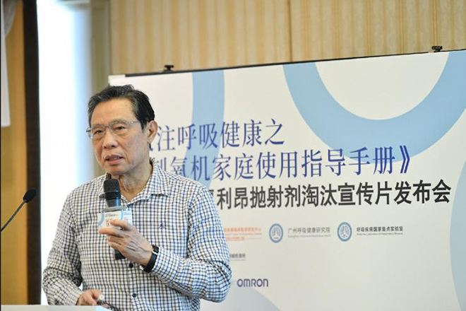 氧疗健康宣教,氧疗让生活更美好