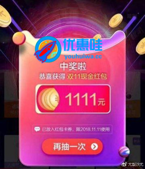 天猫双十一最佳攻略,天猫双十一攻略详细