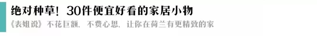 那些让你提升幸福感的小家电,有哪些后悔没早买的小家电