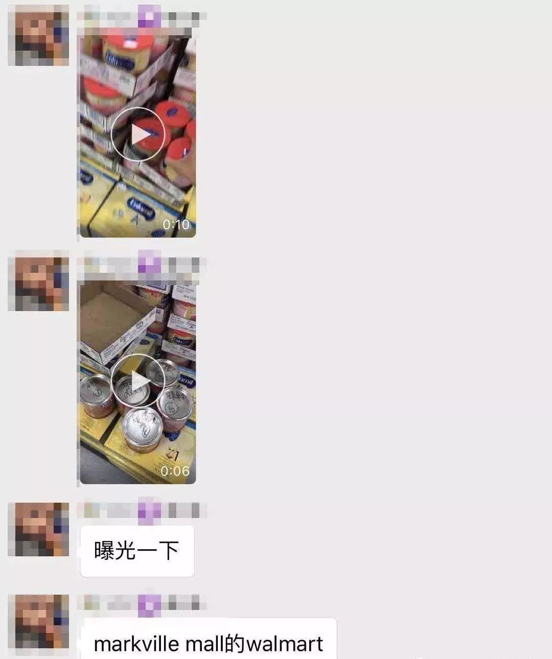 辨别奶粉真假最简单的方法,鉴别奶粉真假的正确方法