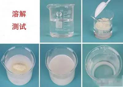 辨别奶粉真假最简单的方法,鉴别奶粉真假的正确方法