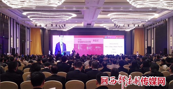 2018年中国国际财经年会,2021年第二十四届中国铅锌年会