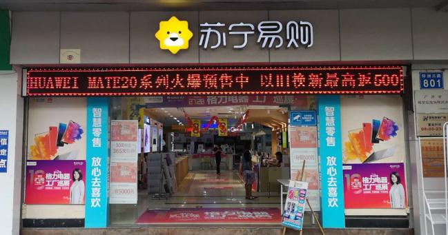 苏宁回收估价和实际回收价,苏宁回收手机靠谱吗