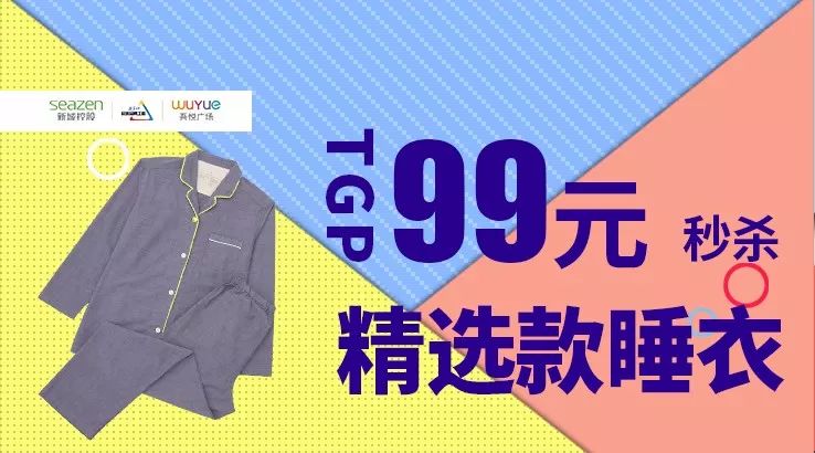 越爱越BUY，镇江双11福利巨浪来袭！gogogo!