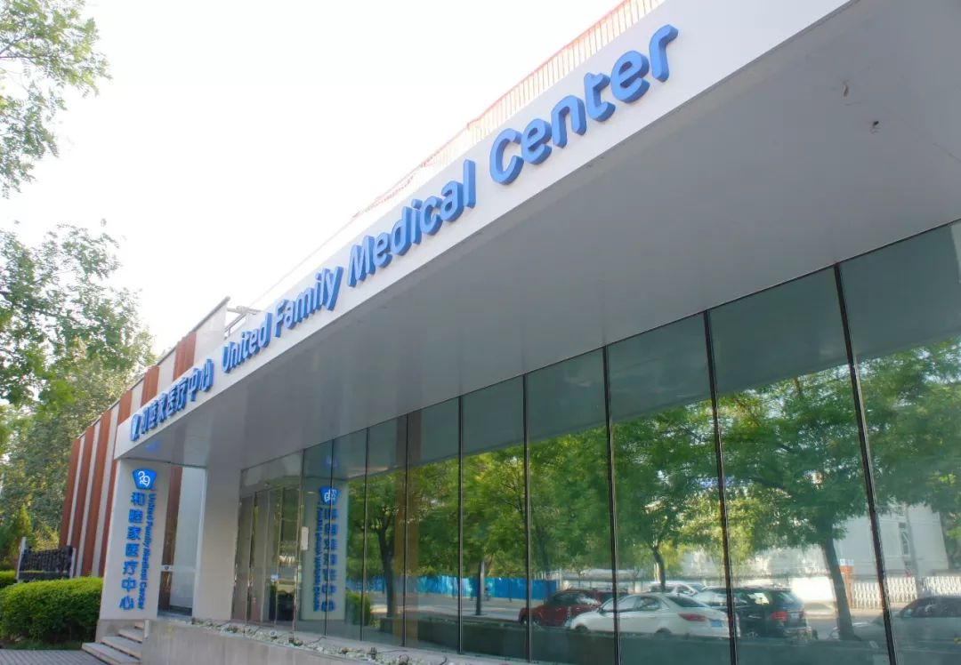 热烈欢迎艾思田教授（Prof.RichardEpstein）出任和睦家启望肿瘤中心医疗总监