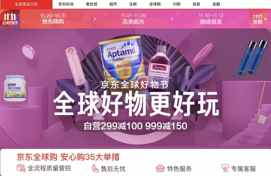 育儿购物踩过的坑,育儿必买