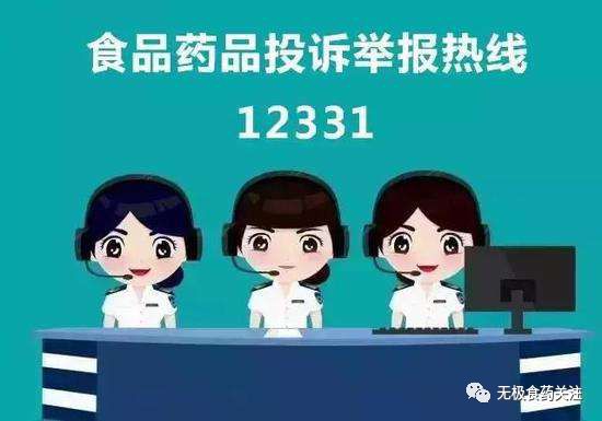 网上购药注意事项动画,网上购药消费提示