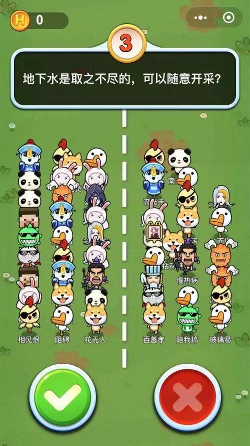 最好的答题游戏,答题任务游戏有哪些