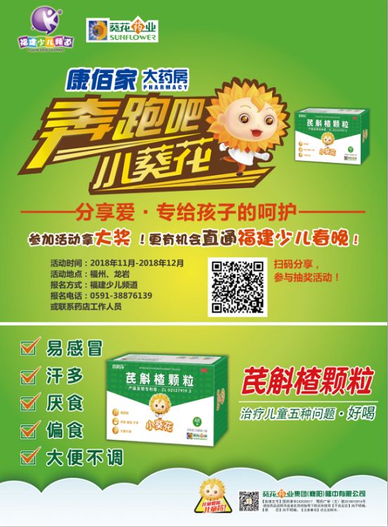 妈妈必读：孩子的先天缺陷，竟然与妈妈有这么大关系！