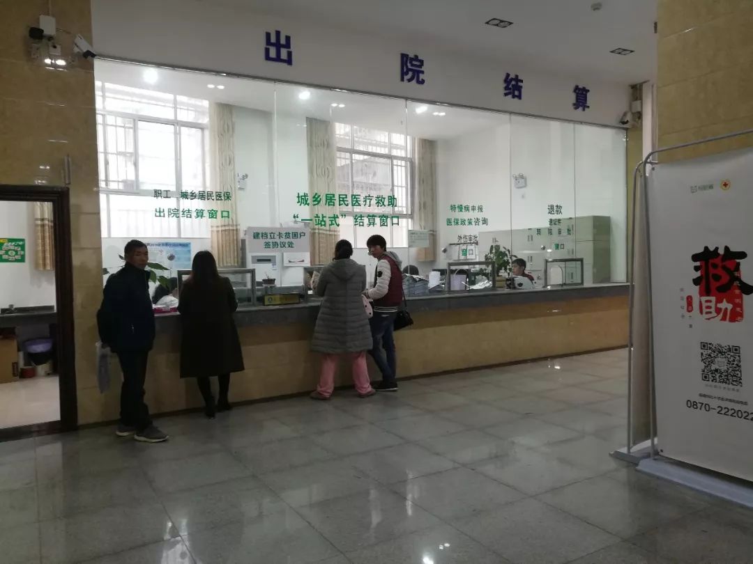 改革开放40年医疗条件,改革开放中医