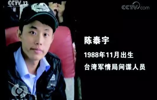 第307期普法｜间谍？！不要以为ta离你很遥远，可能就潜伏在你身边！