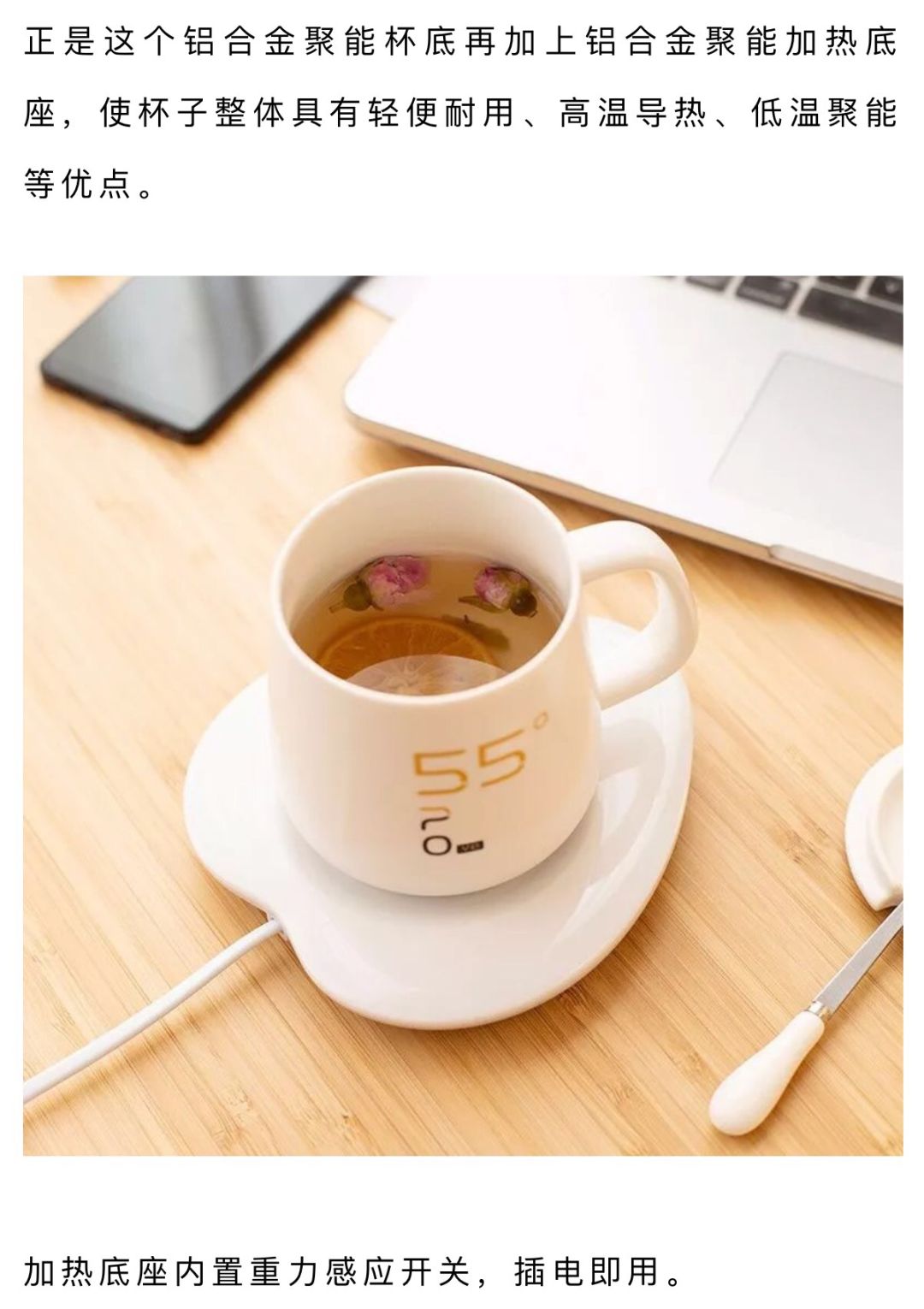 黑科技暖暖杯,恒温杯暖暖杯