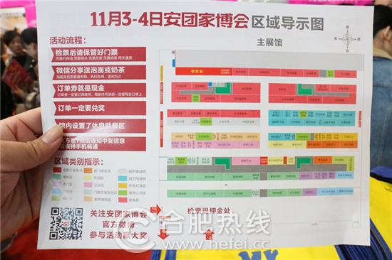 第58届安团家博会正式开幕啦！300+家装品牌联合参展，家居安徽带你直击现场