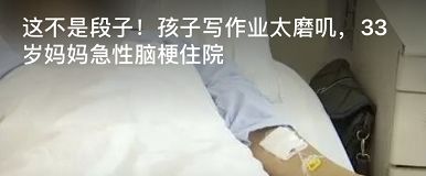 18张癌症人体地图，揭秘致癌真相！