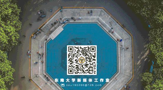 夏天夏天悄悄过去，留下……东大夏末定制“特饮”！