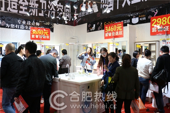 11月4日安团家博会圆满落幕不留遗憾！下次安团家博会，家居安徽继续等你