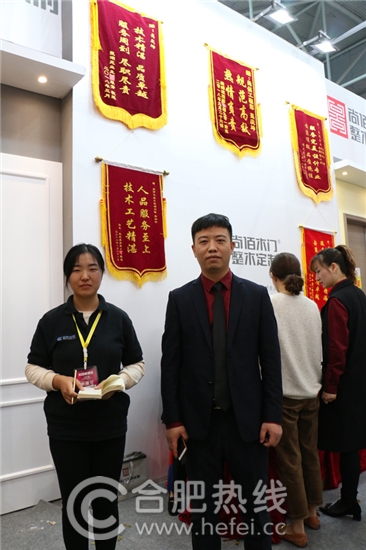 11月4日安团家博会圆满落幕不留遗憾！下次安团家博会，家居安徽继续等你