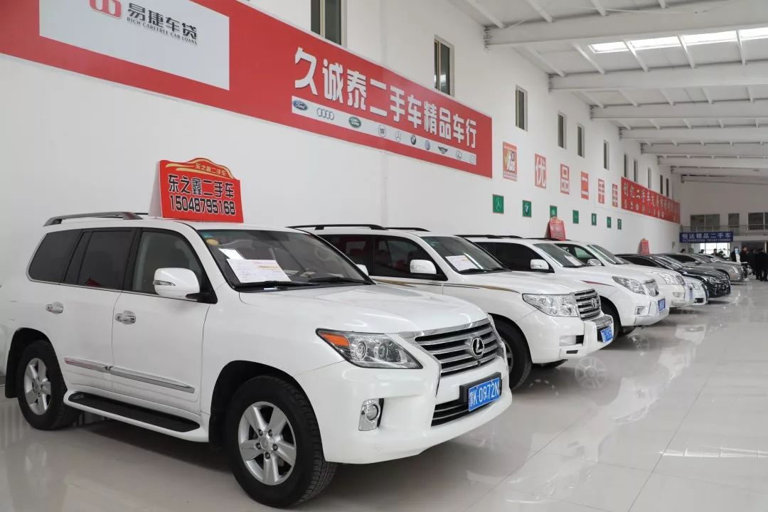 东胜区便宜二手车,东胜大型二手车市场