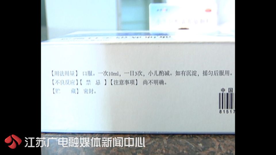 儿童神药推荐,儿童专用的药孕妇能用吗