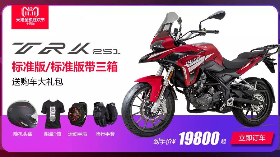 双11买摩托车哪里划算,双11买哪双鞋便宜