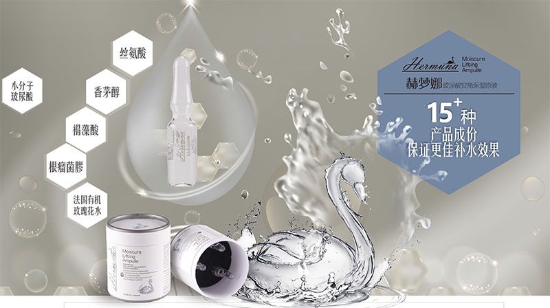 安瓶补水紧致提拉去皱精华,嫩白抗皱安瓶精华