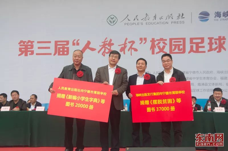 2022宁德美食节活动,福建宁德福安运动会表演