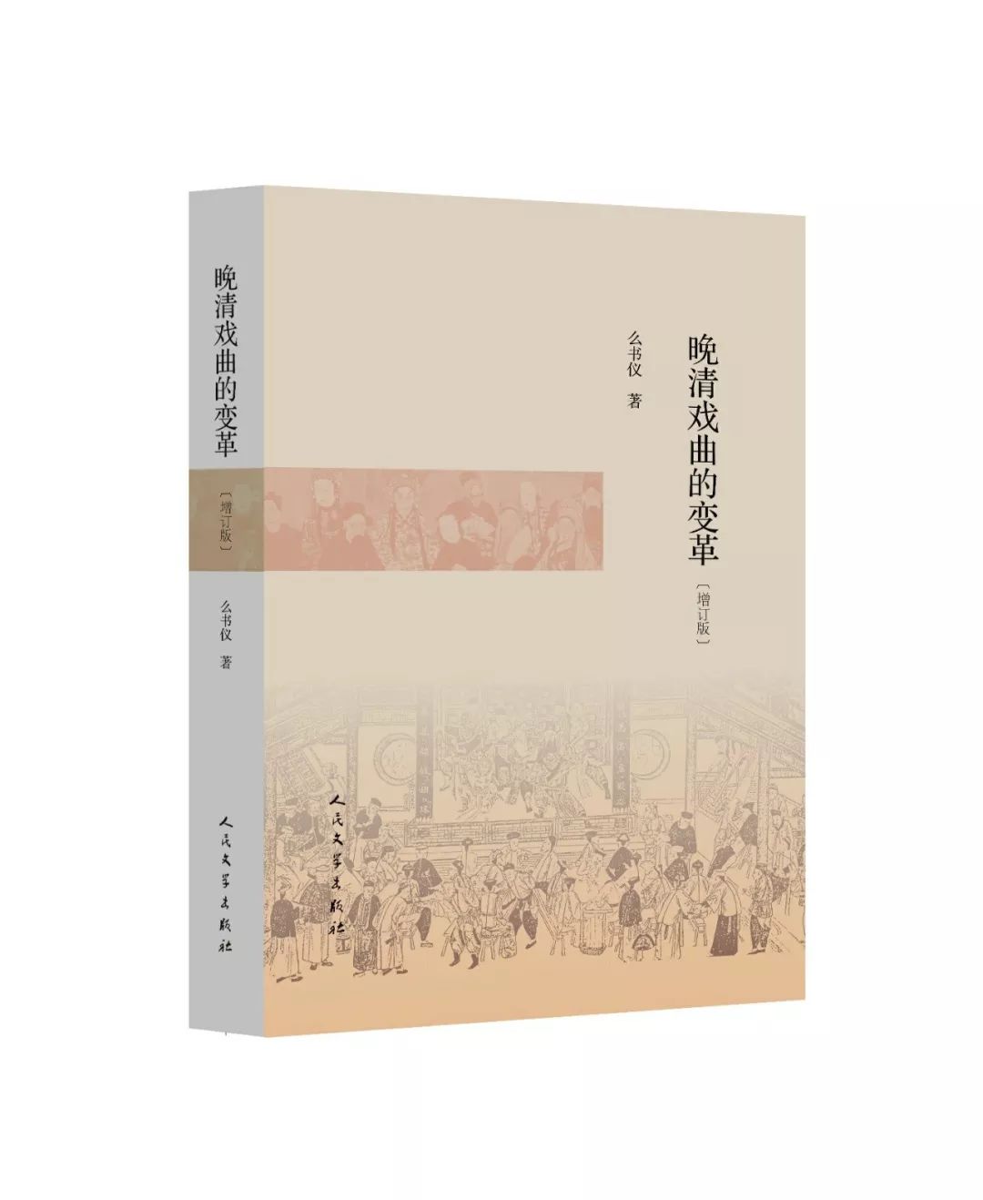 老北京戏园子唱戏,老戏园老北京