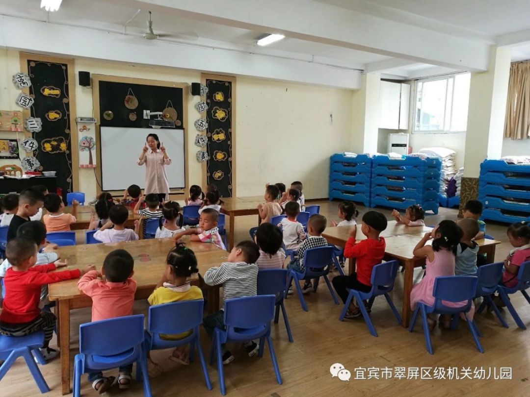 宜宾18街幼儿园收费标准,最新宜宾教工幼儿园收费价格表