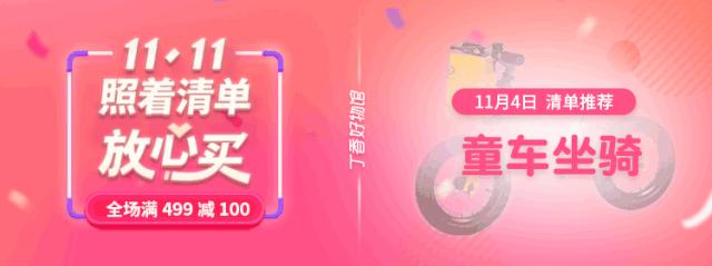 纸尿裤特价清仓活动,纸尿裤捡漏试用装100片