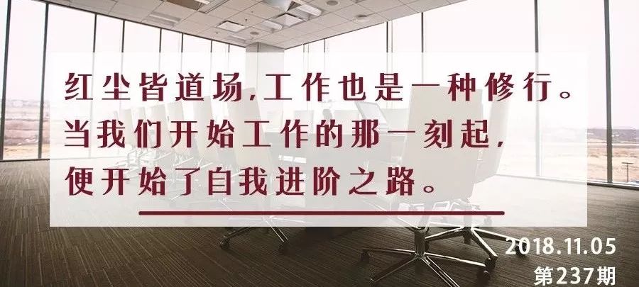 工作态度比能力重要,夜读让人生变得更好的8个问答