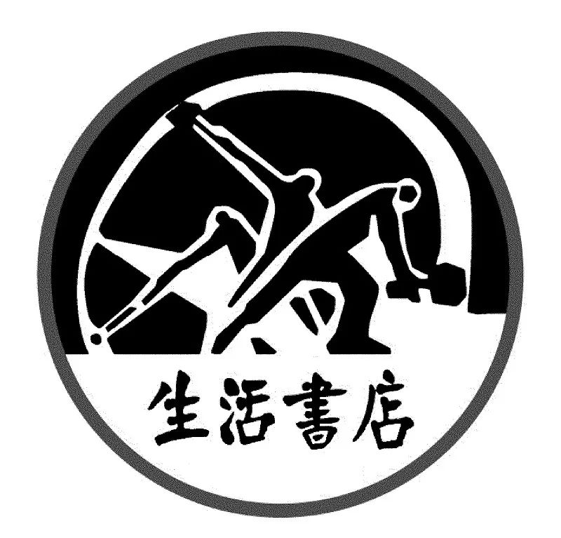 在巴黎我什么也写不了