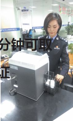 成都临时身份证制证机器,首次申请身份证自助办理机