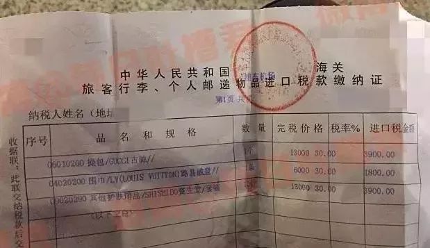 代购被抓会被罚款吗,如果做代购被抓也判刑了怎么办啊