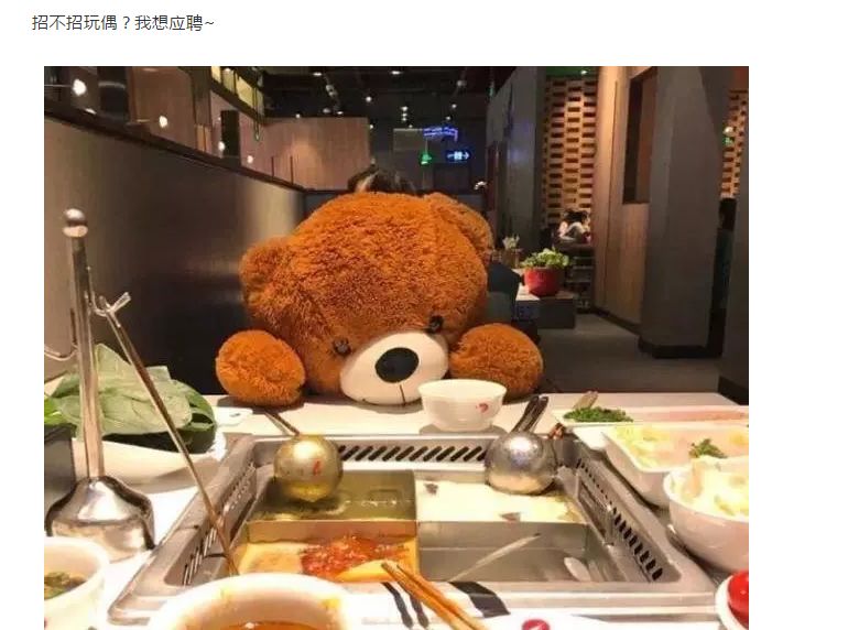 海底捞职员工资待遇英国,伦敦海底捞招聘条件