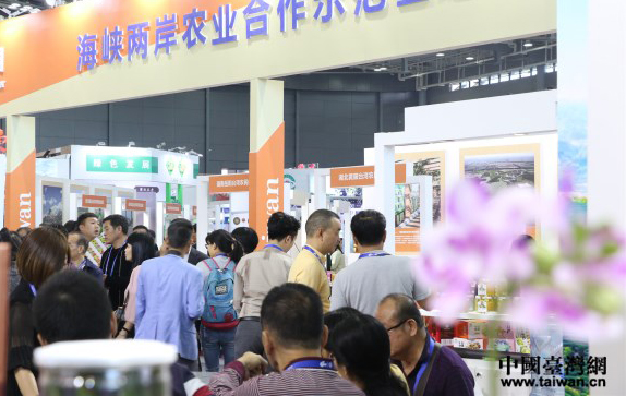 台湾两岸农业交流合作,台湾农业面临的几个问题