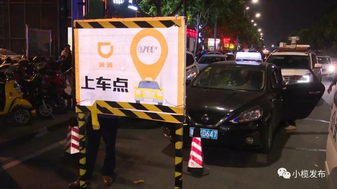 中山凌晨突击查到5辆假“的士”！连灯箱标志都一样！意图……