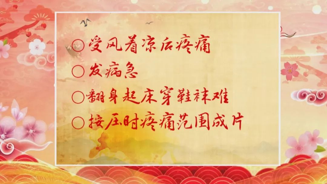 养生堂20201月29日视频全集,北京卫视养生堂巧护督脉寿百年