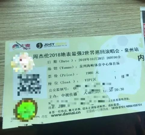 周杰伦陪伴我们的20年,周杰伦再见90后的青春记忆