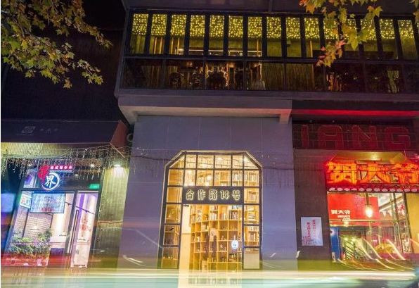 武汉火了！必须曝光这几家“隐藏门”，贩卖机？书店？我竟然统统没想到！