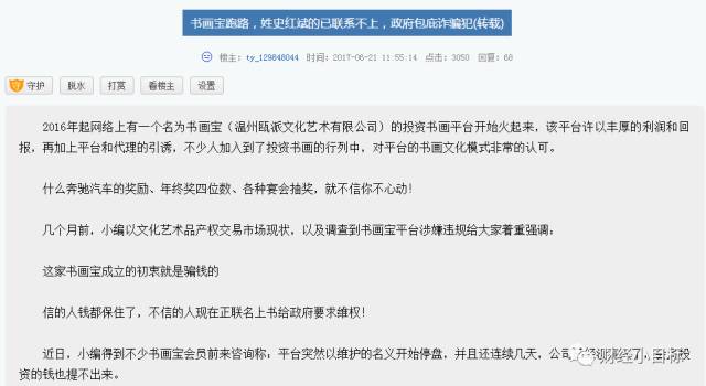 公安局提醒有一笔资金预警是什么,公安资金预警