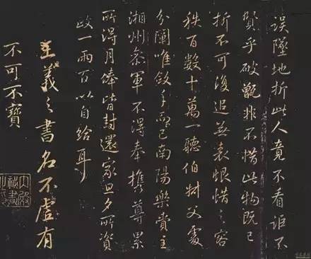 王羲之书法作品高清大全,王羲之书法欣赏完整版