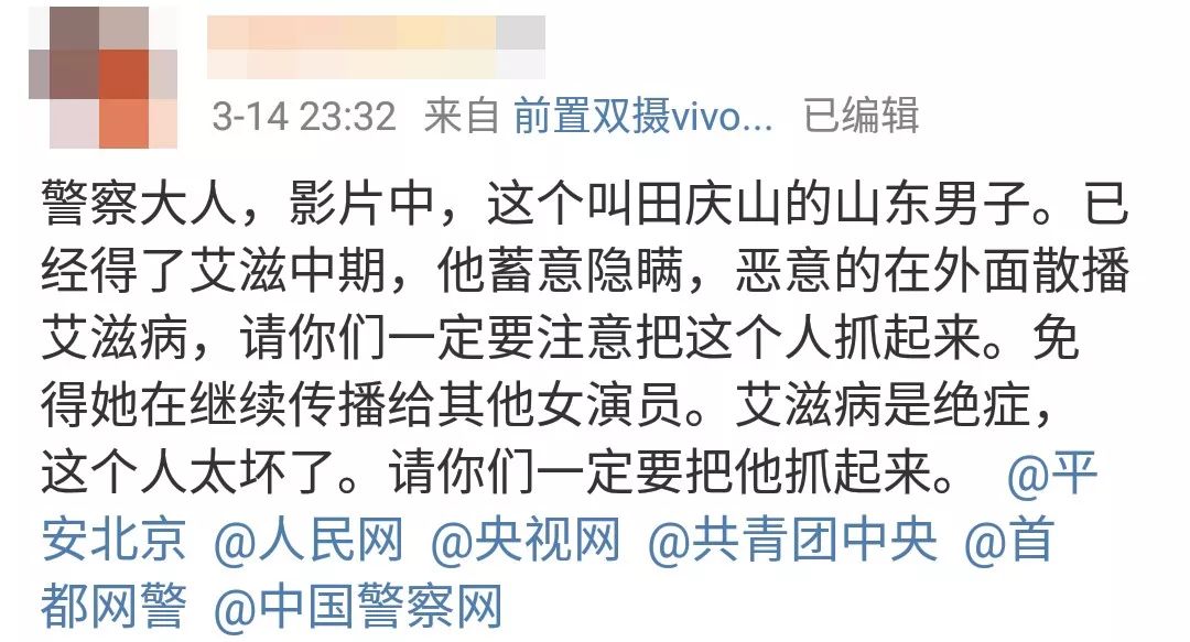 「世界艾滋病日」千万不要拿生命去发生性关系！