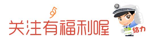 文明交通进驾校宣传视频,文明交通进驾校五个一活动内容