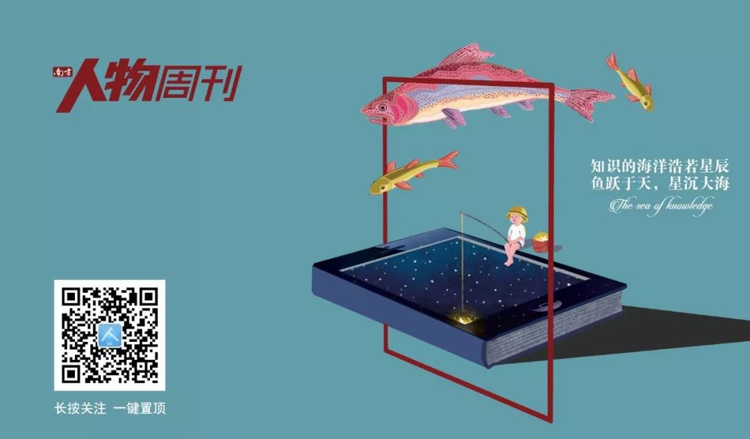 老了都要爱北京中老年相亲故事|封面人物