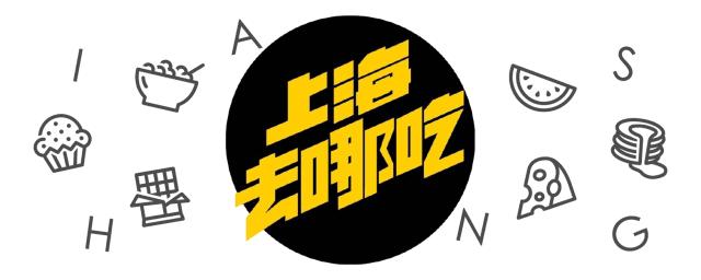 上海网红包子排队,上海魔都网红包子